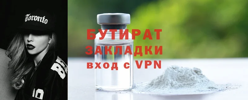 Наркота Электрогорск Марихуана  MDMA  A PVP  АМФЕТАМИН  mega ТОР  Мефедрон  COCAIN  ГАШИШ 